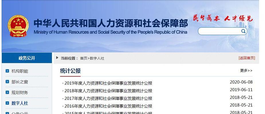 论文区位分析网站怎么做？如何确保分析的准确性？