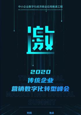 扬州营销型网站怎么做？如何打造高转化率的网站？