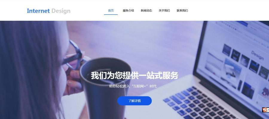 扬州营销型网站怎么做？如何打造高转化率的网站？