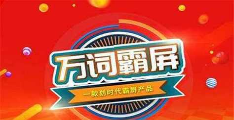 如何制定有效的网站推广计划书？常见问题有哪些？