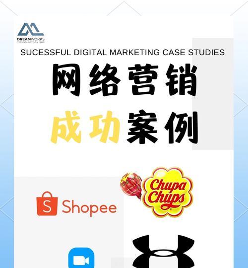 网站营销怎么创业好？有哪些策略和步骤？