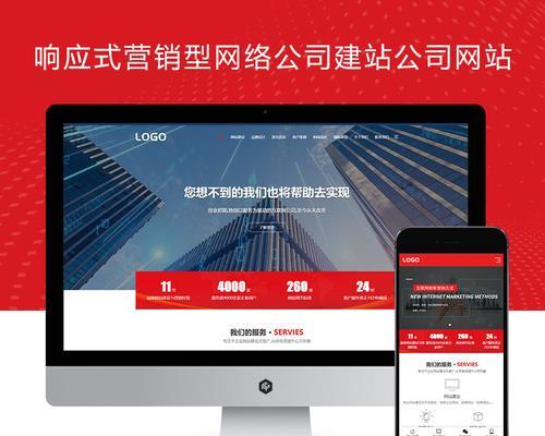 营销网站怎么做优化营销？如何提升网站的营销效果？