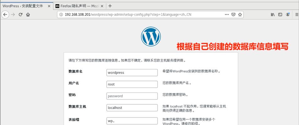 如何从零开始搭建wp博客网站？常见问题有哪些？