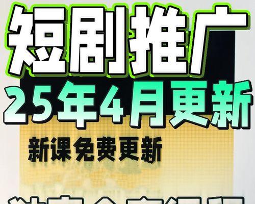 直播如何推广网站呢？有效策略有哪些？