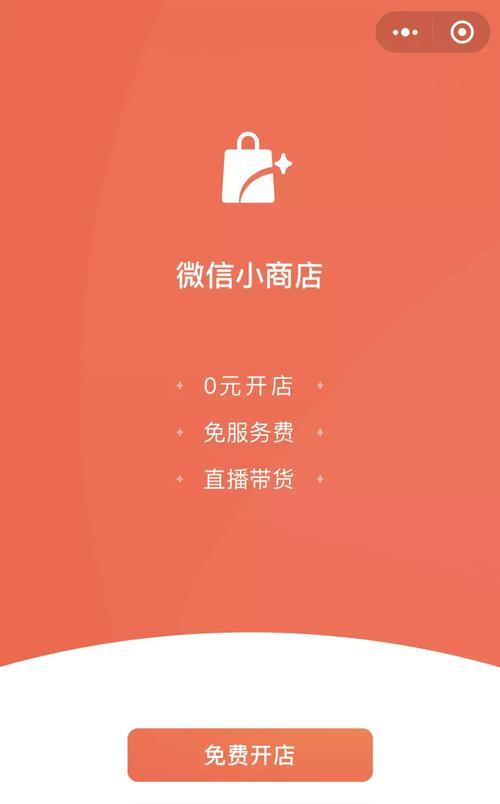 直播卖货网站推广如何做？常见问题有哪些解决方法？