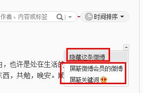 网站上关键词屏蔽方法是什么？如何有效避免关键词屏蔽问题？