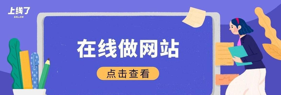 如何把网站推广？有哪些有效的推广策略和技巧？