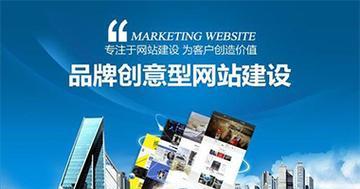 做网站公司怎么营销自己？有哪些有效的策略和方法？