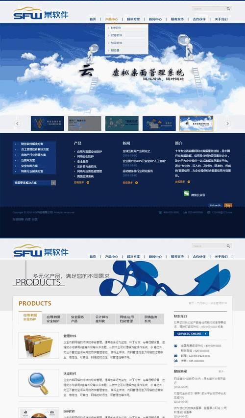 做网站公司怎么营销自己？有哪些有效的策略和方法？