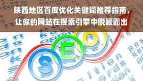 如何搜索外地的推广网站？有哪些有效方法？