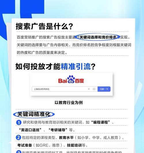 如何搜索外地的推广网站？有哪些有效方法？