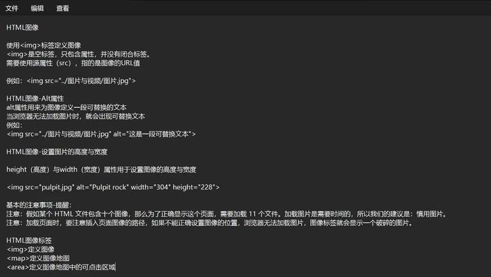 在html中链接的目标属性值有哪些？如何正确使用它们？