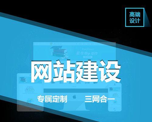推广网站搭建模型图的步骤是什么？常见问题有哪些？