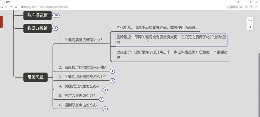 没有网站如何做百度推广？有哪些有效的推广方法？
