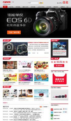 网站改版如何降低损失？改版过程中应该注意哪些问题？