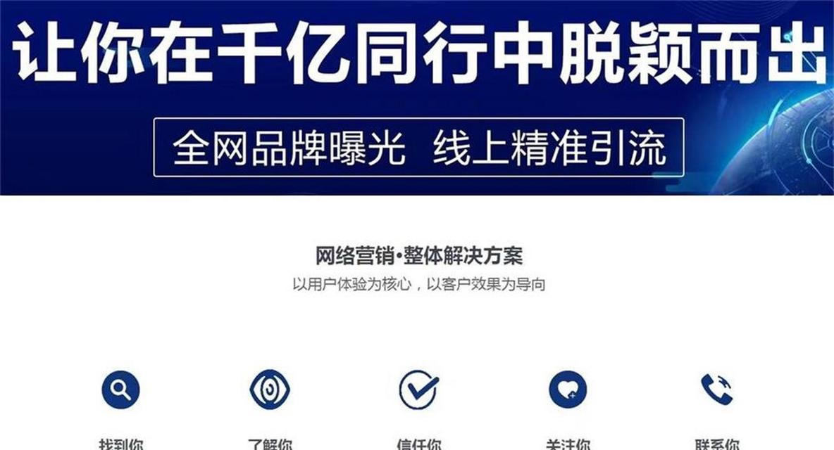 服装店如何建设网站推广？有哪些有效的在线营销策略？