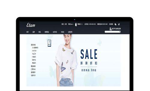 服装店如何建设网站推广？有哪些有效的在线营销策略？