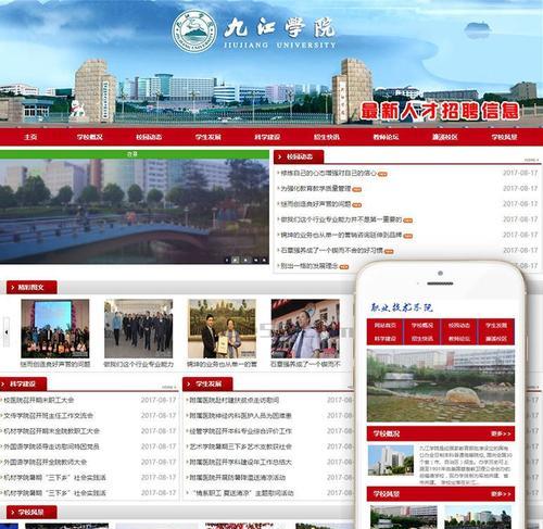 织梦网站改版需要怎么做？改版过程中应该注意哪些问题？