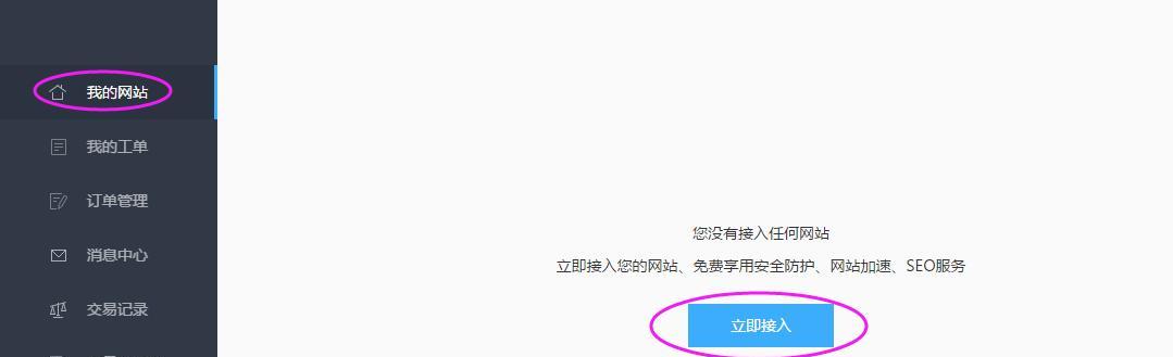 网站博客被攻击怎么办？如何快速恢复和加强安全防护？
