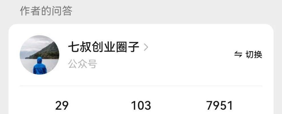 公众号如何发网站链接推广？有哪些有效方法？