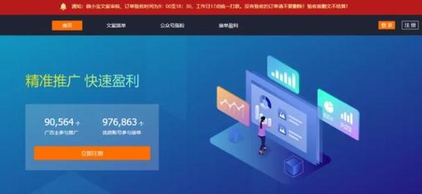 公众号如何发网站链接推广？有哪些有效方法？