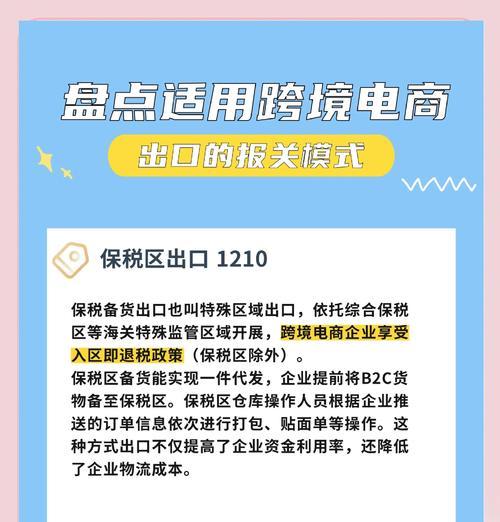 如何找外贸货源网站推广？有效推广方法有哪些？