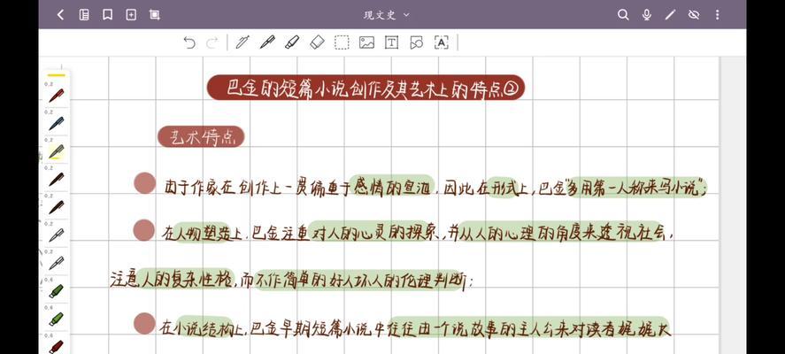 小说网站特征分析怎么写？分析哪些关键要素？