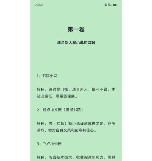 小说网站特征分析怎么写？分析哪些关键要素？