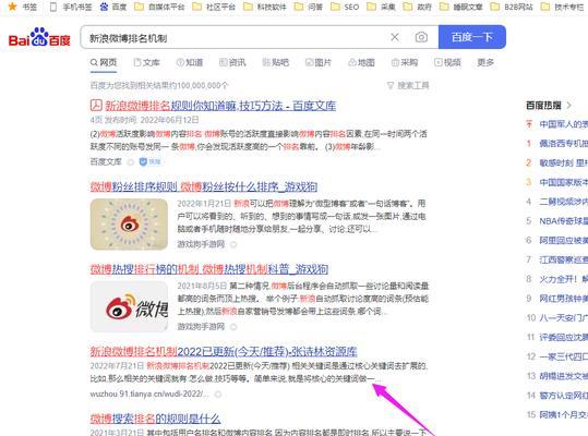 如何快速推广网站文章？有效策略和技巧是什么？