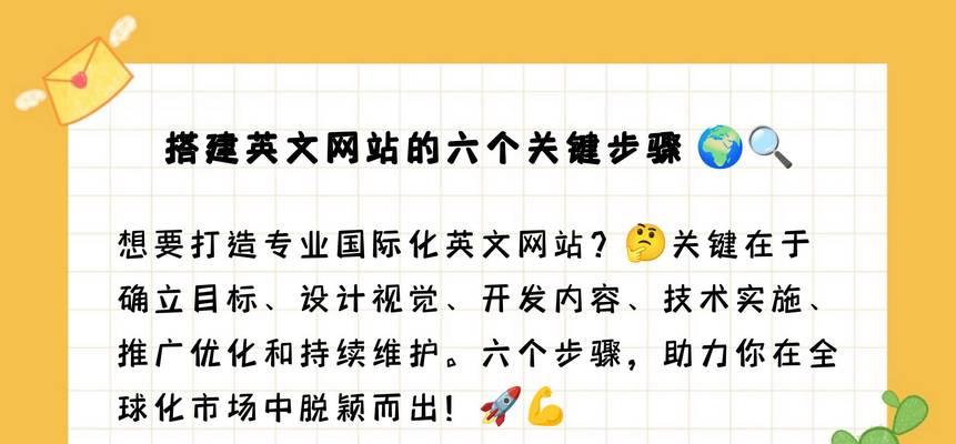 英语网站如何做推广？有效推广策略有哪些？