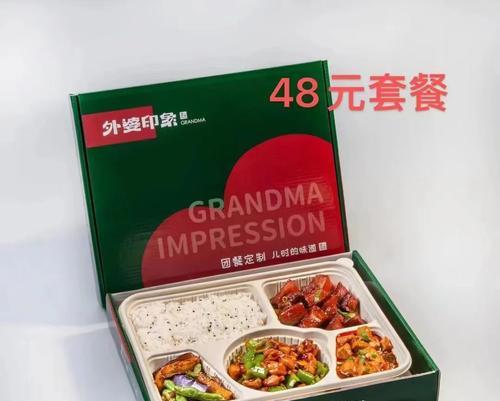 如何免费上团餐网站推广？有哪些有效策略？