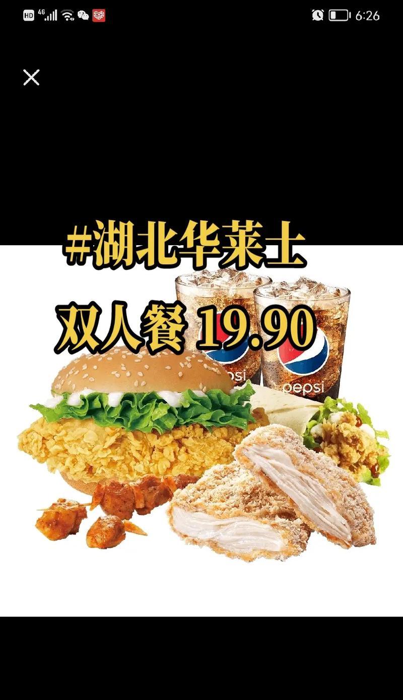 如何免费上团餐网站推广？有哪些有效策略？