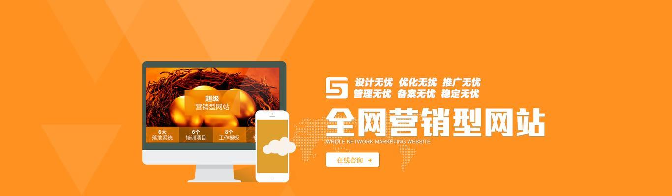 建网站要怎么做好营销？有哪些有效的营销策略？