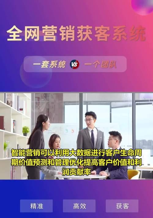 抖音网站营销代理怎么做？如何有效开展抖音营销代理业务？