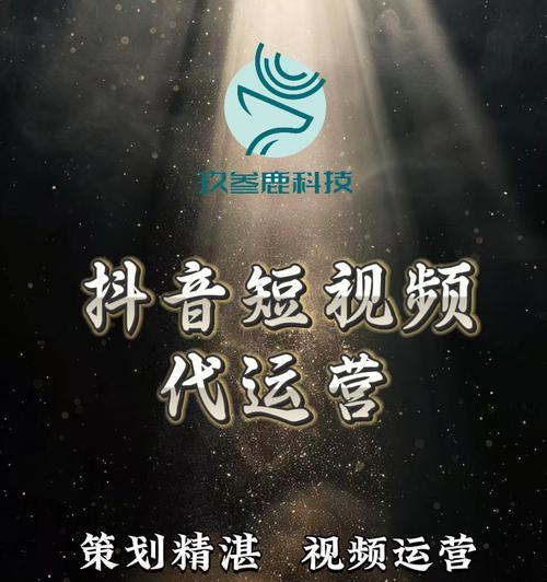 抖音网站营销代理怎么做？如何有效开展抖音营销代理业务？