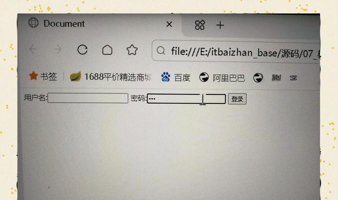 HTML链接标签有哪些？它们的用途和特点是什么？