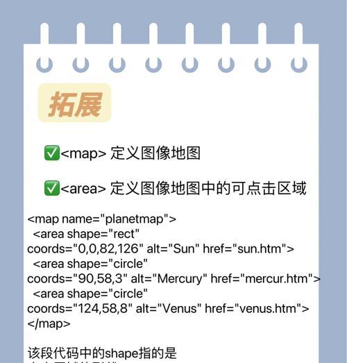 HTML基本组成部分有哪些标签？如何正确使用它们？