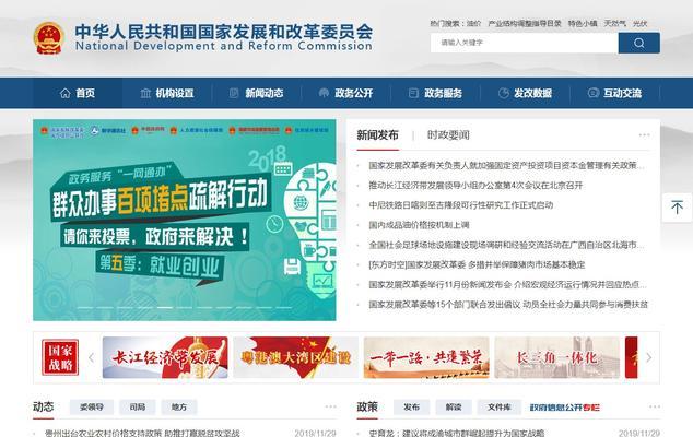 老网站改版怎么做？改版后如何保持SEO排名？