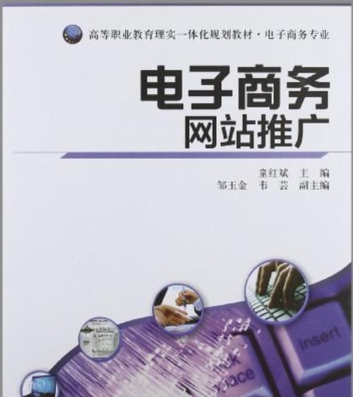 哈尔滨网站如何推广？有效推广策略有哪些？