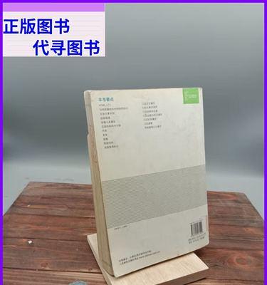 CSS如何取代HTML标签？哪些标签被替代及其原因是什么？