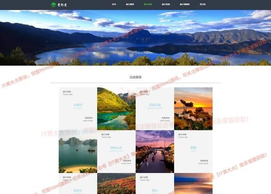 CSS如何取代HTML标签？哪些标签被替代及其原因是什么？