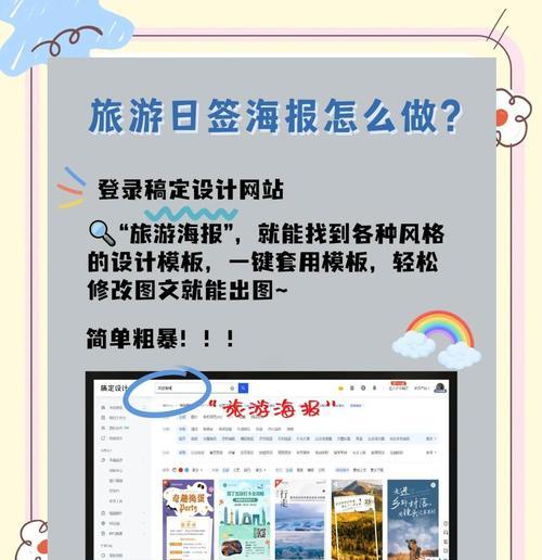 网站如何推广海报文案？海报文案撰写与推广策略是什么？