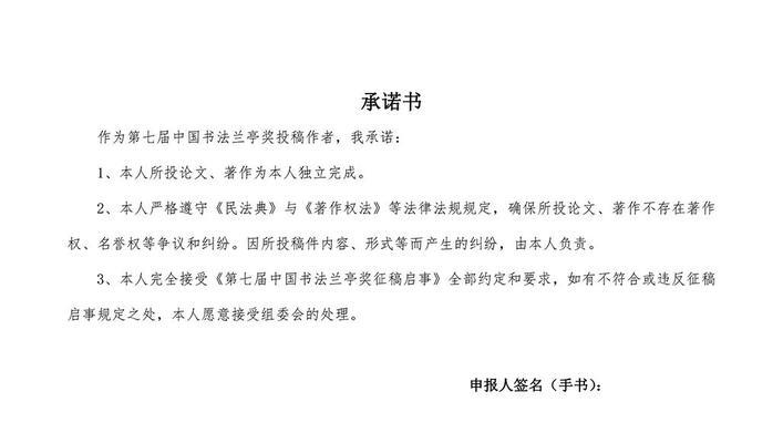 征稿网站博客怎么做？如何提高投稿成功率？