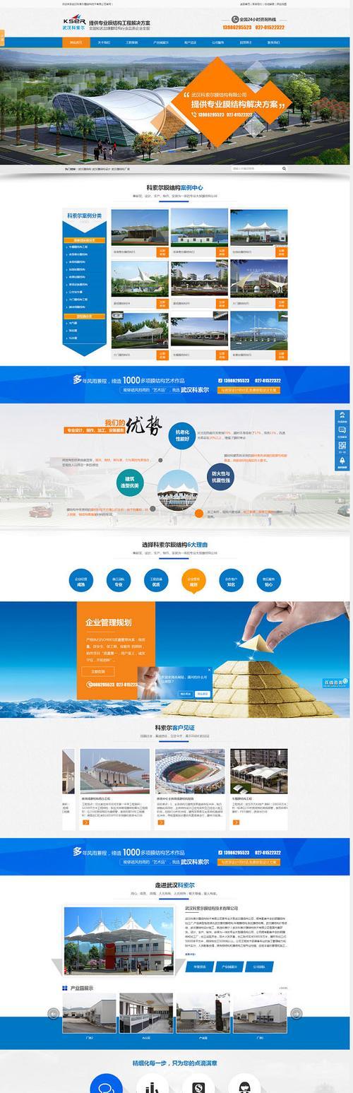 网站推广怎么选择关键词？有效关键词选择的策略是什么？
