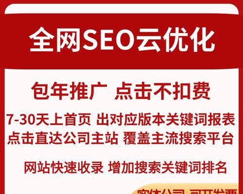 网站推广怎么选择关键词？有效关键词选择的策略是什么？