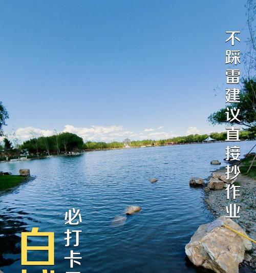 如何找宝藏网站进行有效推广？推广宝藏网站有哪些策略？