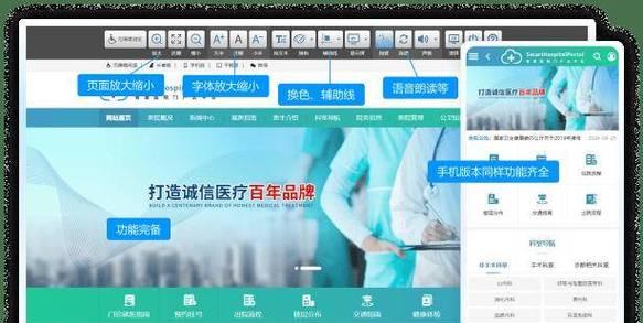 网站改版业务名称如何更新？改版后如何优化SEO效果？