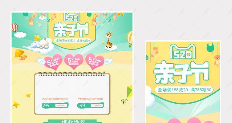 母婴网站风格分析怎么写？如何提升用户体验和转化率？