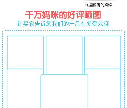 母婴网站风格分析怎么写？如何提升用户体验和转化率？