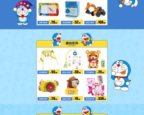母婴网站风格分析怎么写？如何提升用户体验和转化率？